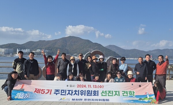 장성군 북하면 주민자치위, 지역발전 성공사례 탐방 이미지 1