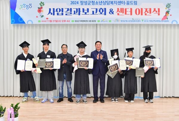장성군 “청소년 여러분의 새로운 출발을 응원합니다” 이미지 2