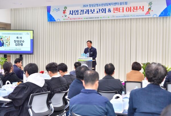장성군 “청소년 여러분의 새로운 출발을 응원합니다” 이미지 3