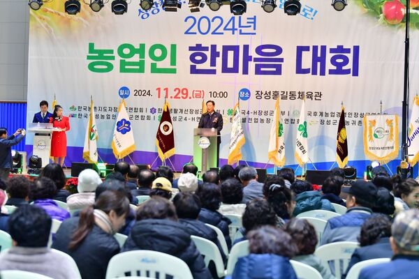 장성군 농업인 ‘한마음대회’서 뭉쳤다… 미래농업 성장 다짐! 이미지 1