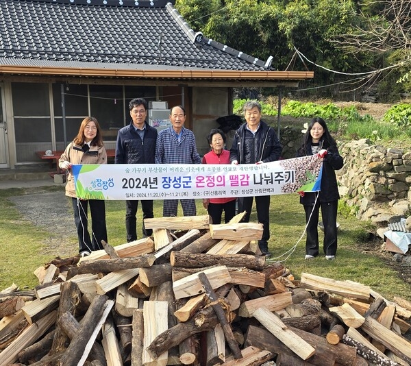 [포토뉴스] 장성군, 숲가꾸기사업 부산물로 땔감 110톤 지원 이미지 2