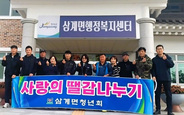 장성군 삼계면, 청년회와 함께 ‘온정의 땔감 나누기’ 이미지 2
