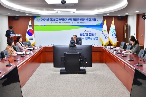 수제맥주 만들고, 고향에 간식 보내고… 장성군 고향사랑기부 이색 답례품 ‘눈길’ 이미지 2