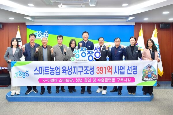 장성군, ‘청년 스마트농업 중심도시’ 도약! 이미지 1