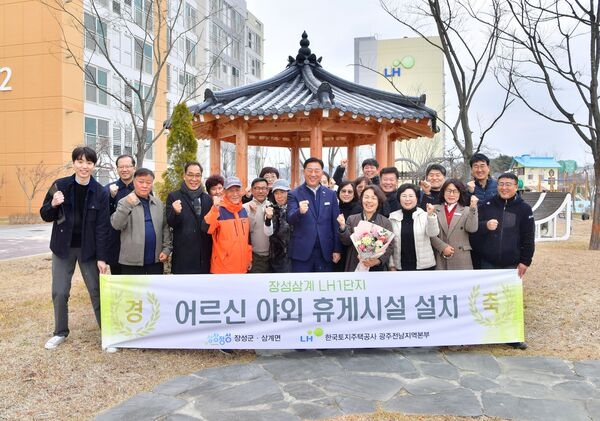 장성군 삼계면 LH(엘에이치)아파트에 모정 설치 이미지 1