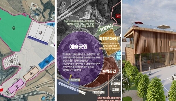 장성군, 지역발전 기틀 마련… 미래 전망 ‘맑음’ 이미지 1
