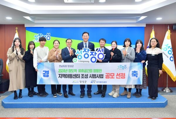 장성군 북부권 보육공백 해소 ‘속도’ 이미지 1