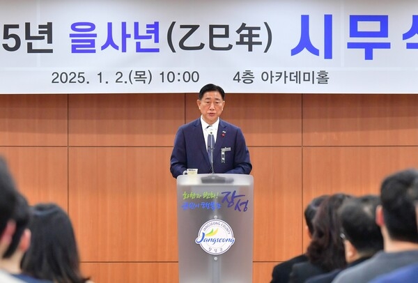 [신년기획] 군민과 함께 뛰는 장성군, 기회와 성장의 해 만든다 이미지 1