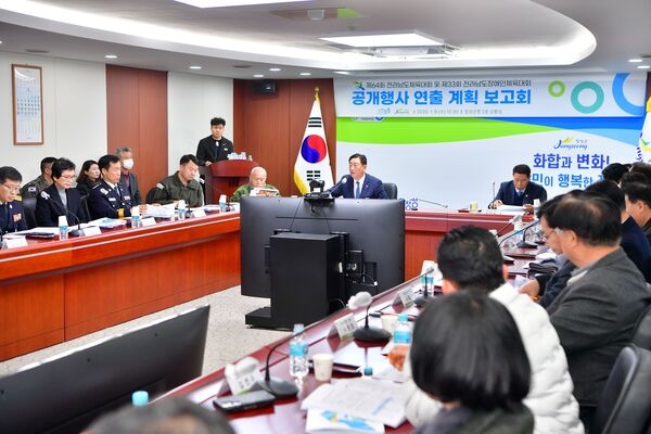 ‘전남체전 D-100’ 장성군, 대회 준비 본격 돌입! 이미지 2