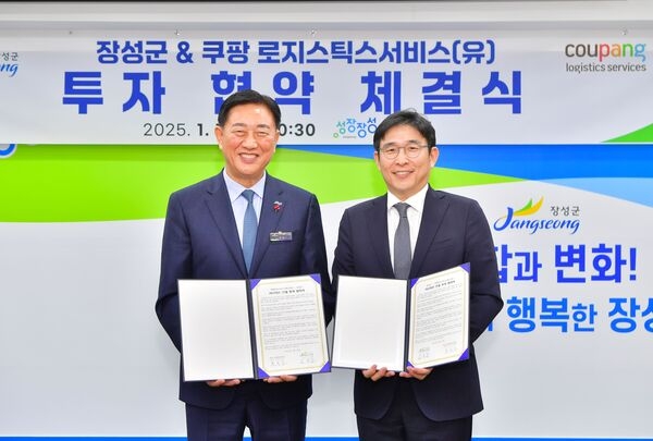 장성군에 쿠팡 ‘서브허브’ 짓는다… 150억 투자, 450명 고용 창출 이미지 3
