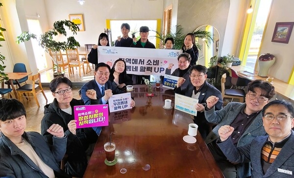 “지역경제 살리자” 장성군 공직자들 힘 모았다 이미지 1