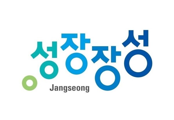 장성군 “생활체육강좌 신청하세요” 이미지 1