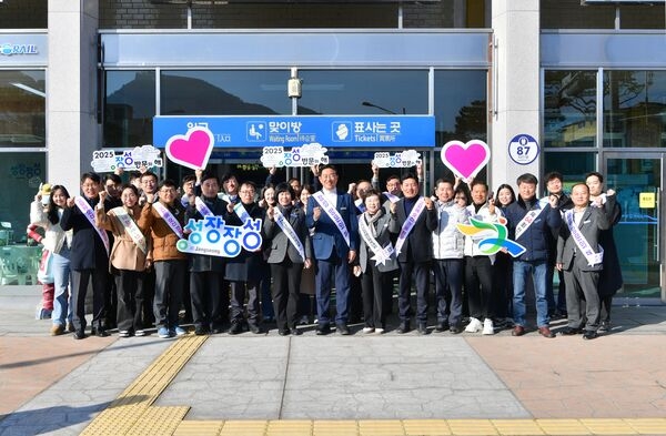 장성군 “고향 방문을 환영합니다” 이미지 1