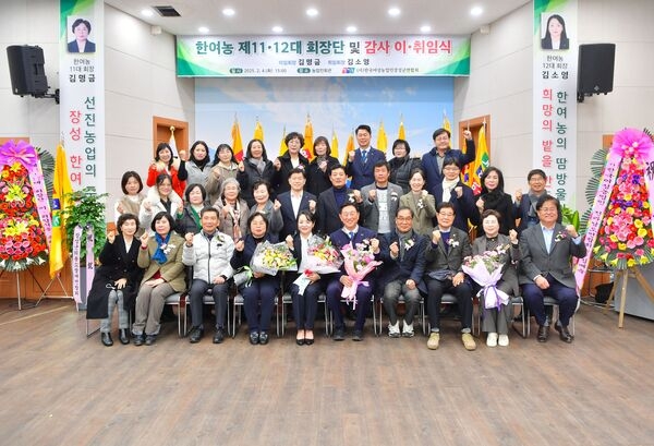 한여농 장성군연합회 제11대‧12대 회장단 이취임식 열려 이미지 3