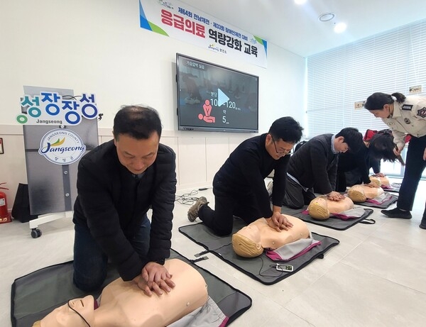 장성군, 양대체전 대비 응급의료지원 역량강화 교육 이미지 1