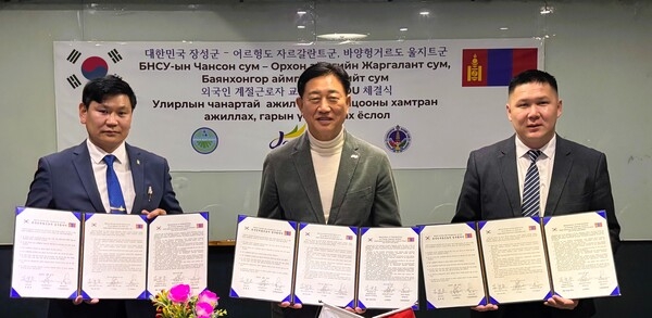 세계로 가는 장성군… 몽골과 국제협력 강화 이미지 1