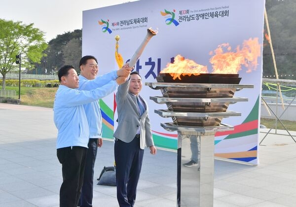 [포토] 제64회 전남체전 밝힐 성화, 장성 황룡강에 안치  이미지 1