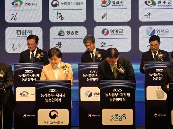 장성군, 농식품부와 428억 ‘농촌협약’ 체결 이미지 2