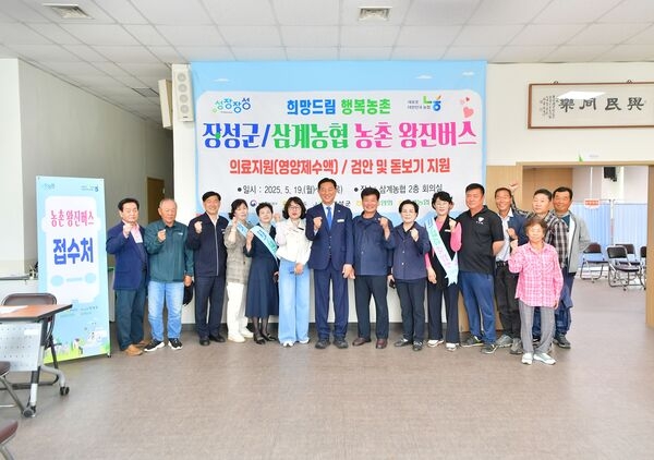 ‘찾아가는 의료 서비스’ 장성군 농촌왕진버스 호응 이미지 2