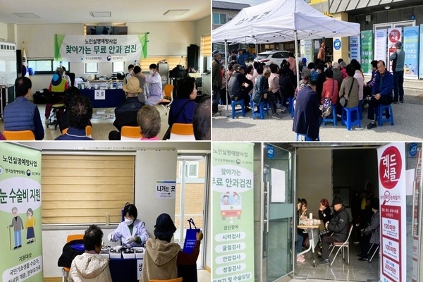 장성군 “60세 이상 무료 눈 검진 받으세요” 이미지 1
