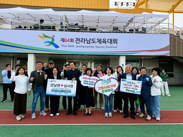 장성군 삼서면-영광군 군남면, 3년 연속 ‘동행’ 이미지 1