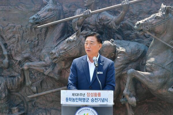‘동학농민군 최초 승전지’ 장성군, 그날의 함성 되살렸다 이미지 2