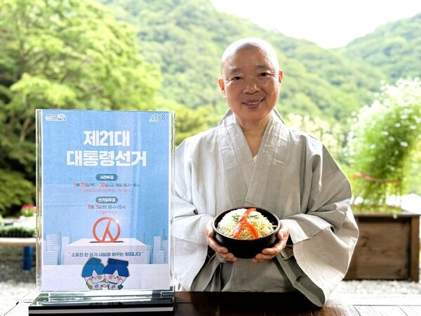 장성군 제21대 대통령선거 사전투표율 ‘64.55%’ 기록 이미지 3
