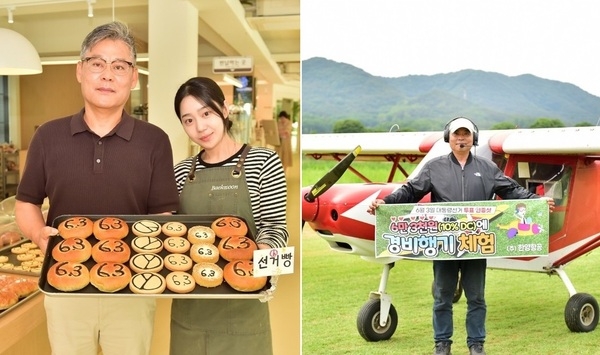 장성군 제21대 대통령선거 사전투표율 ‘64.55%’ 기록 이미지 2