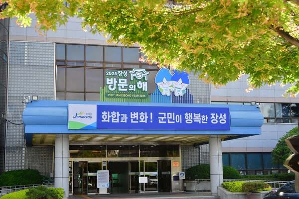 “장성 귀농인은 좋겠네” 장성군, 최대 3억까지 자금 지원 이미지 1
