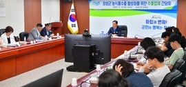 장성군, 농식품 해외시장 진출 힘 모은다, 보도자료