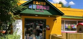 장성군, 7월부터 ‘24시 돌봄어린이집’ 운영, 보도자료