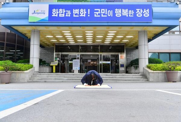 장성군, 인구소멸시대 극복… ‘장성 전성시대’ 연다 이미지 2