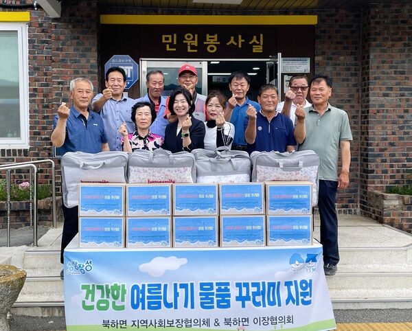 장성군 북하면 지역사회보장협의체‧이장협의회, 폭염 취약가구에 ‘여름나기 물품 꾸러미’ 지원 이미지 1