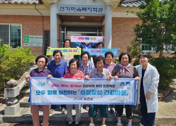 장성군, 주민과 함께 건강한 변화 만든다 이미지 2