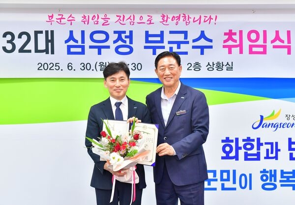 장성군 “1일 심우정 제32대 장성부군수 취임” 이미지 1