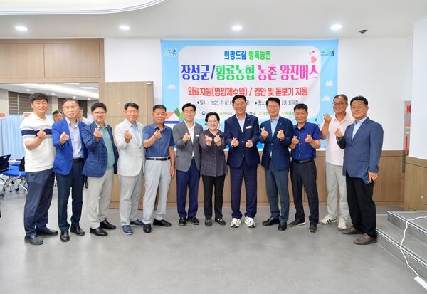 장성군 ‘농촌왕진버스’, 의료사각지대 해소 앞장 이미지 3