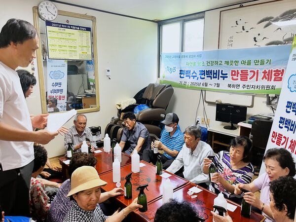 장성군 북하면, ‘고향마을 공동체 활성화사업’ 추진 이미지 1