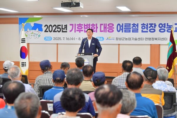 “병충해 물럿거라” 장성군, 여름철 현장 영농교육 나서 이미지 1