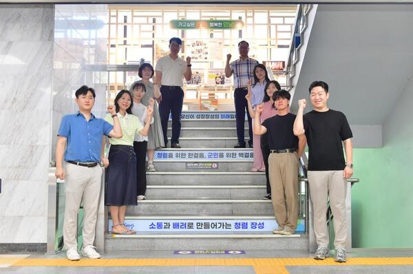 장성군 공무원, 청렴 향해 함께 걷는다 이미지 1