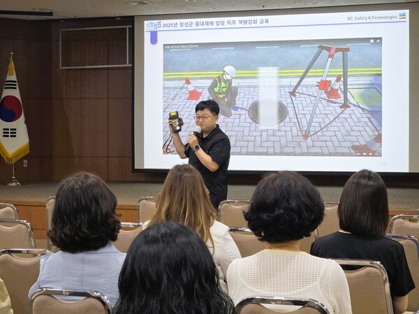 중대재해 없는 장성군 만들기 ‘총력’ 이미지 1