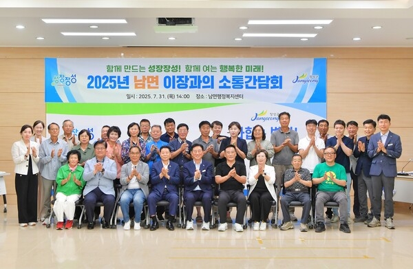 장성군, 경청하는 군정 실천 ‘착착’ 이미지 3