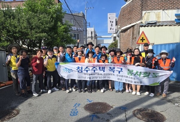 장성군 “수해가구·저소득 주민 주거환경 개선에 지역사회 동참” 이미지 4