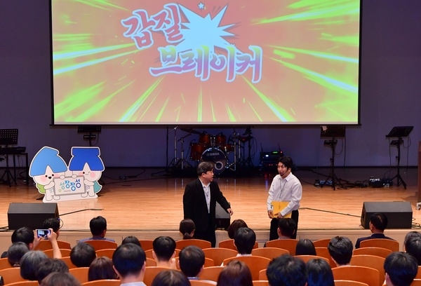장성군 “톡톡톡, 당신의 청렴이 도착했습니다” 이미지 2