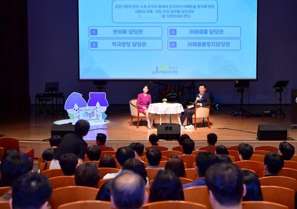 장성군 “톡톡톡, 당신의 청렴이 도착했습니다” 이미지 1