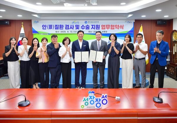 장성군, 군민 눈 건강 지킨다… 안과 의료협약 체결 이미지 2