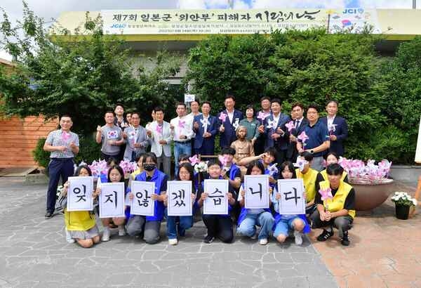 장성군 “일본군 ‘위안부’ 피해자들의 용기… 기억하고 전하겠습니다” 이미지 4