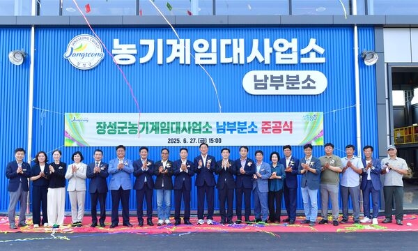 장성군, ‘동행’과 ‘성장’으로 지역 발전 견인 이미지 4