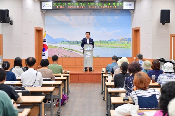 장성군, 16일 ‘농산물 가공 전문기술교육’ 개강 이미지 2