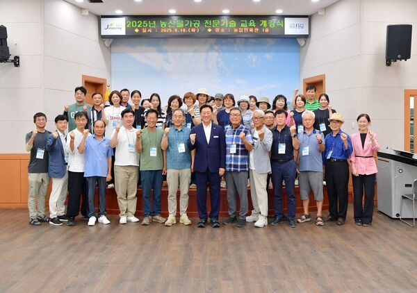장성군, 16일 ‘농산물 가공 전문기술교육’ 개강 이미지 1