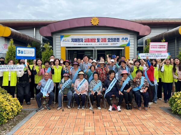 장성군, ‘치매환자 실종 예방·대응 모의훈련’ 실시 이미지 2